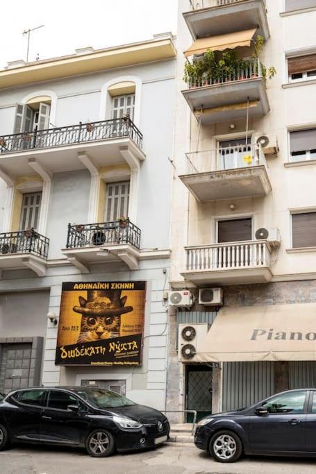 Brand New Modern Street-Style Studio /City Center Athens Exterior photo